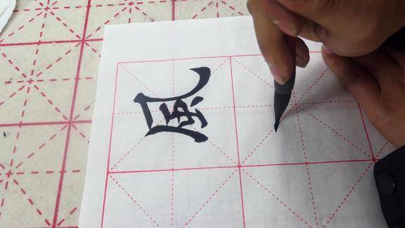 欧体楷书风雨送春归