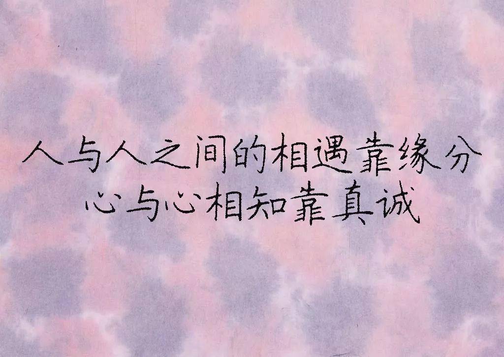 人心难懂知人知面不知心