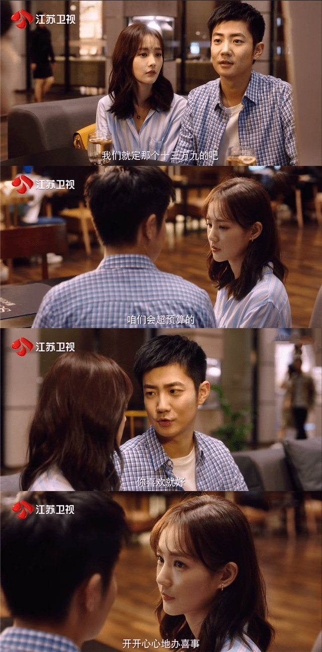 从希望到失望陆可与成楠的爱情是了不起的女孩最扎心记忆了