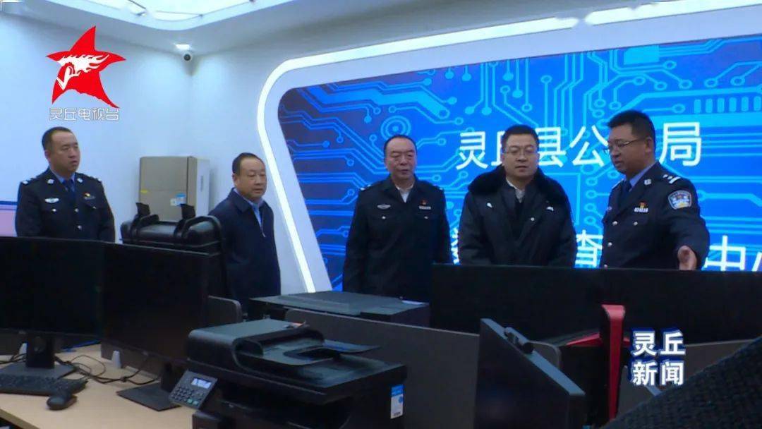 市政府党组成员市公安局党委书记局长史水鸿深入县公安局调研指导工作