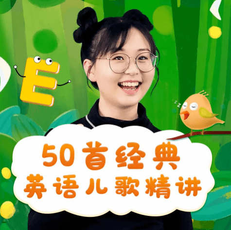 以下为喜马拉雅的《牛津树》活动和课程的详细介绍
