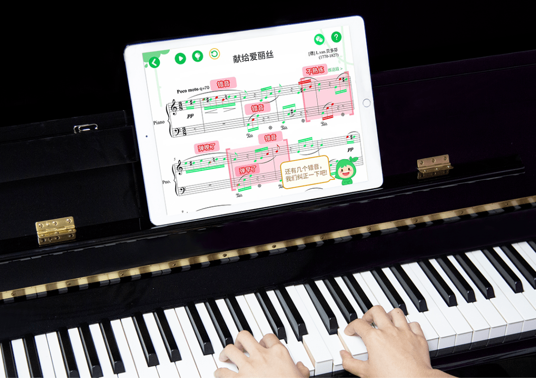 小叶子单月营收过亿从智能钢琴到ai陪练的三阶进化
