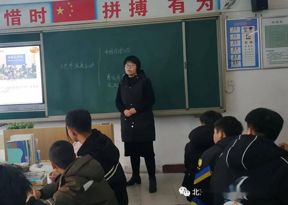 携手成长共助教育北师大三附中赴河北易县西陵满族初级中学交流活动