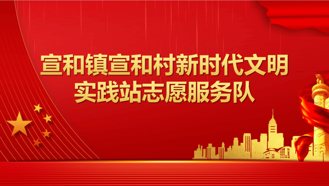 沙坡头区新时代文明实践厉害啦沙坡头区新时代文明实践优秀志愿服务