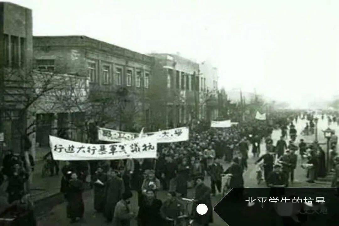 北平发生驻华美军强奸北京大学女学生的事件_运动