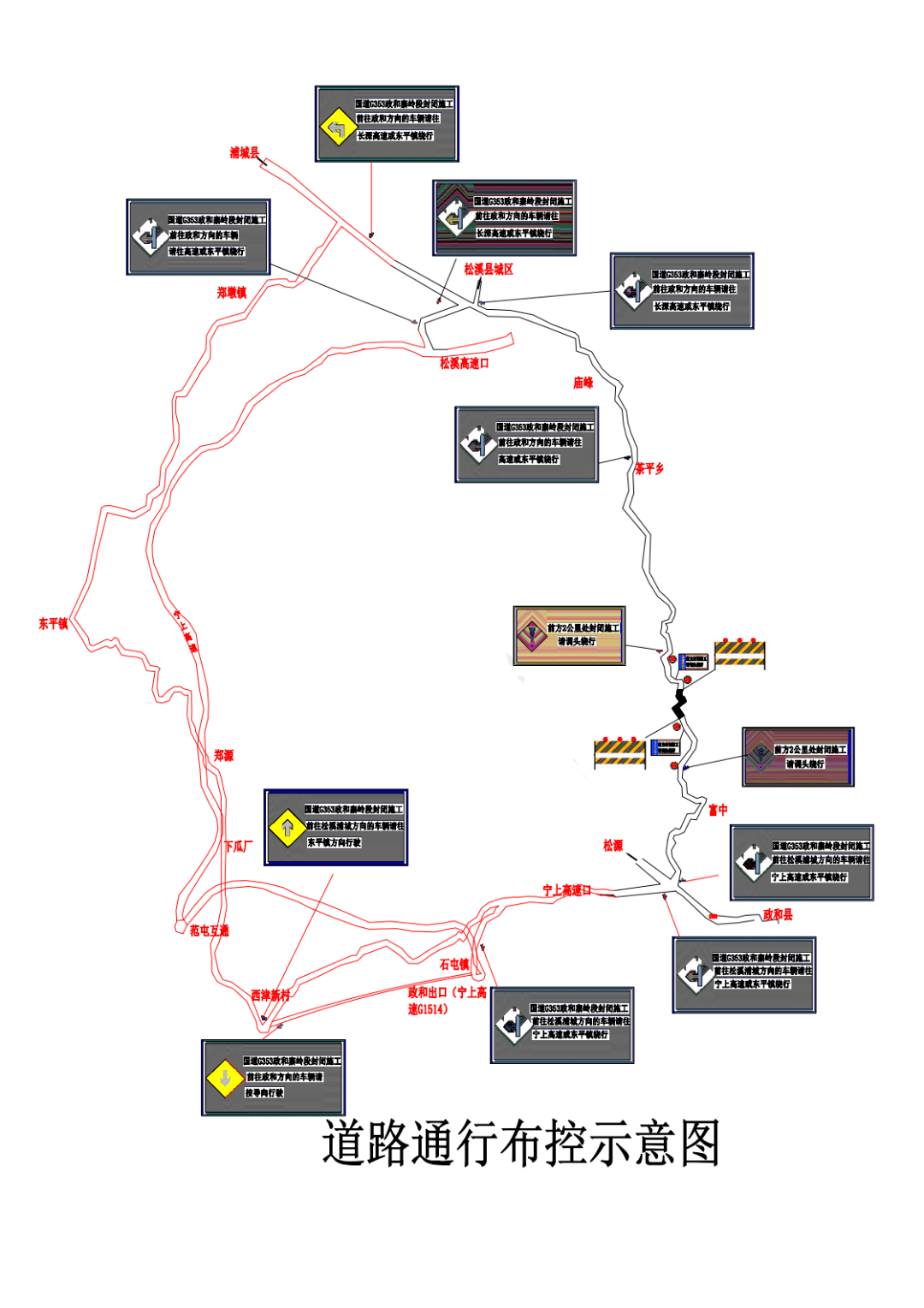 353国道线路图详细图片