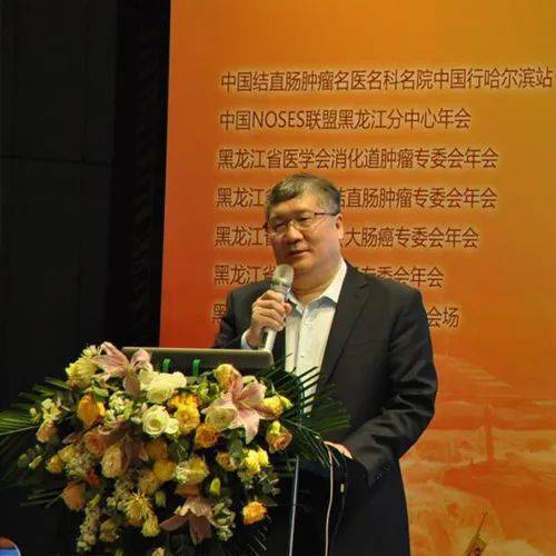 第一节学术报告会主持人房学东教授第一节学术报告会主持人刘明教授线