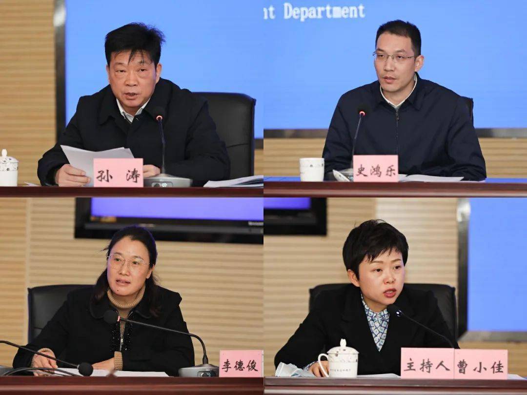 环境应急与信访处处长孙涛,行政审批处处长史鸿乐,大气环境处处长