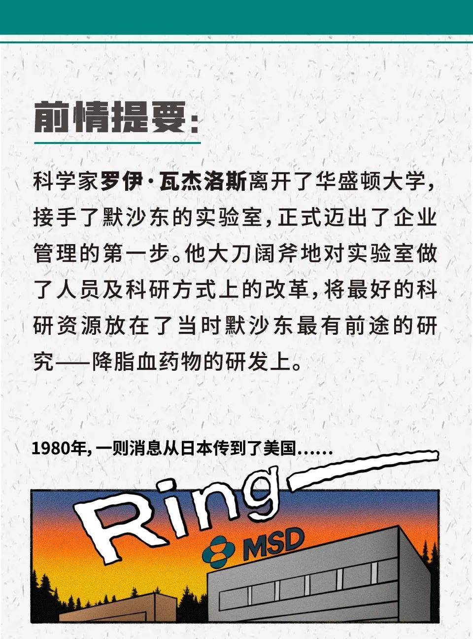 做对的选择总是孤独的