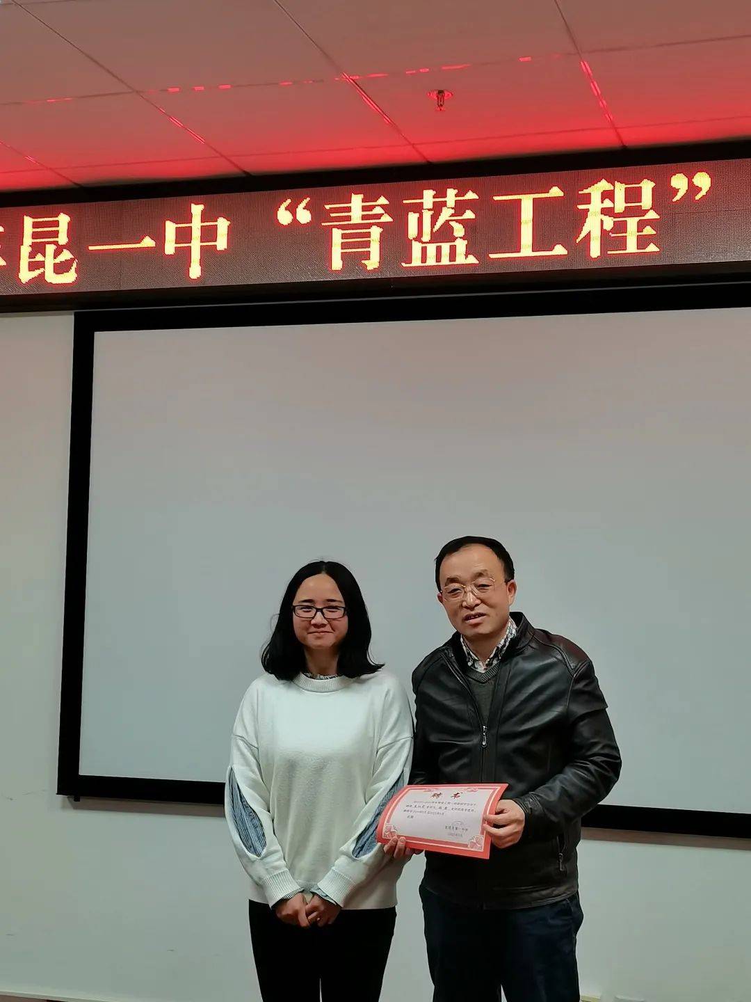 搭一座智慧的桥记昆一中2020年青蓝工程拜师会