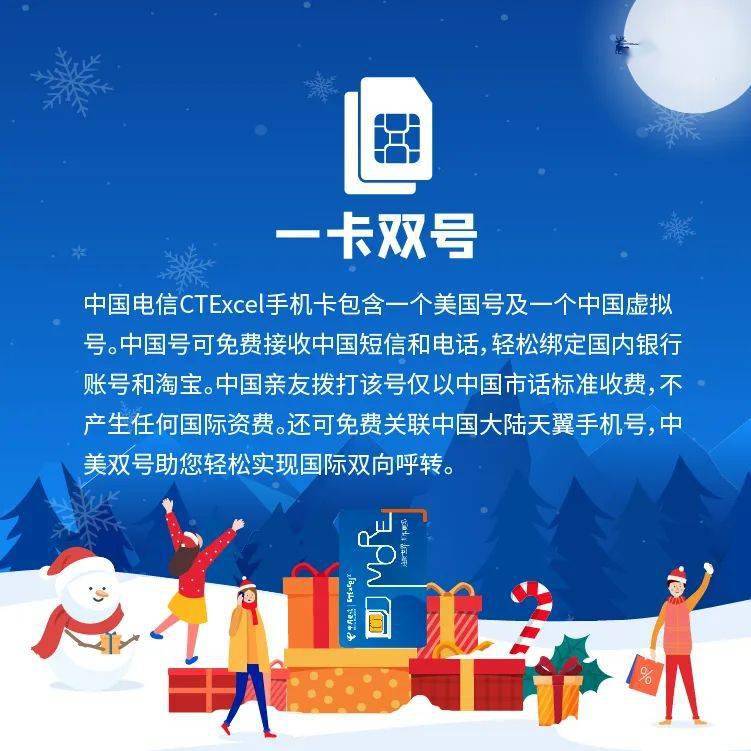 这个节日季除了疫苗开打还有更多温暖人心的消息