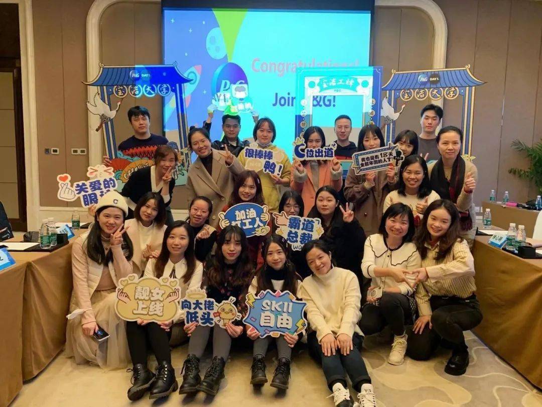 帮推2021宝洁ceo挑战赛正式开启未来总裁请就位