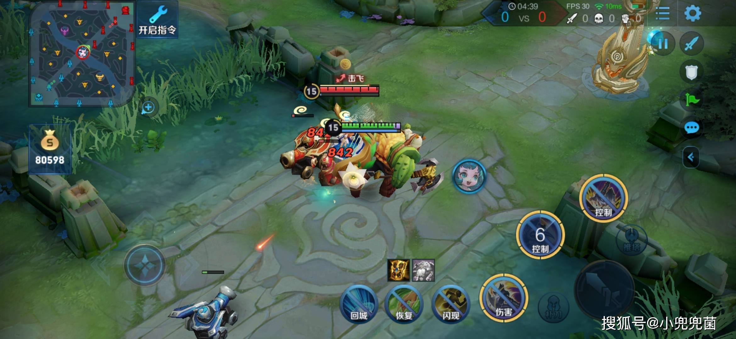 王者荣耀辅助教学视频_王者荣耀辅助教学攻略_王者荣耀辅助挂