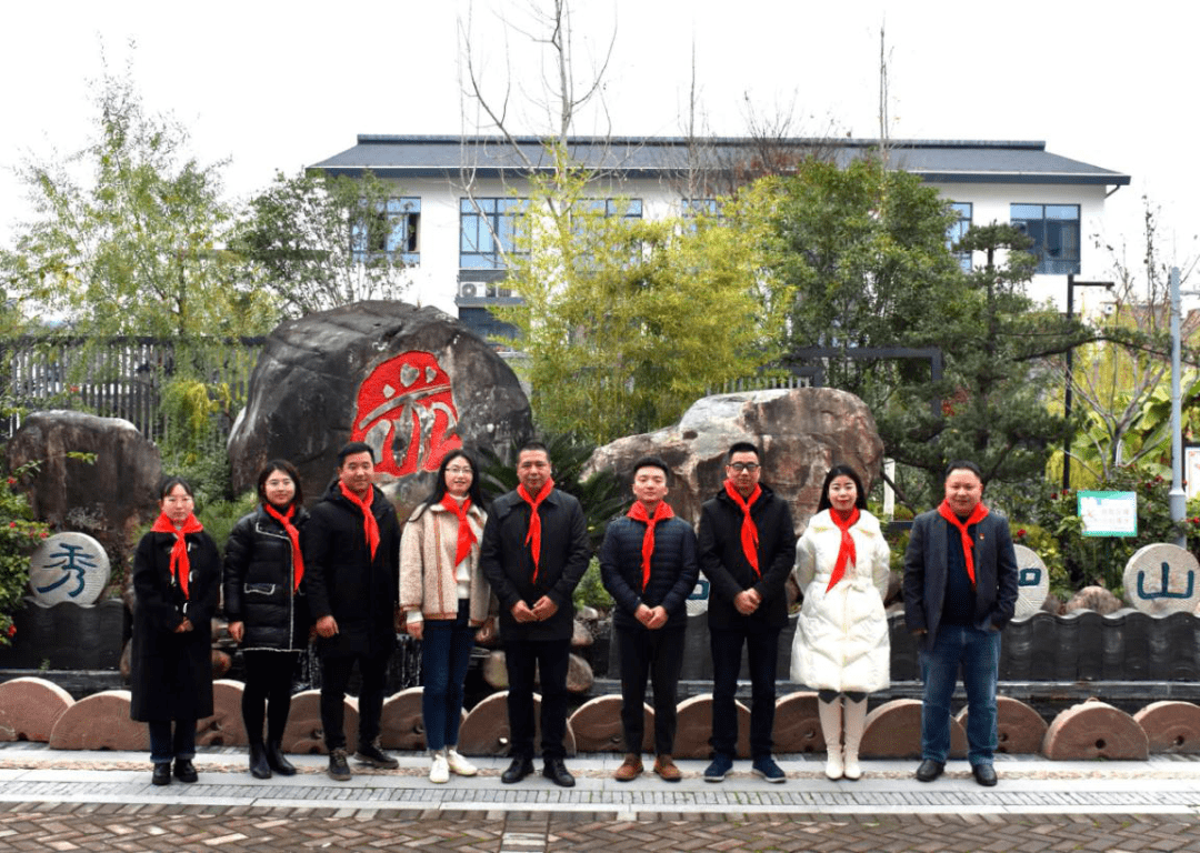 丽水市少先队工作互观互检组莅临丽水市秀山小学