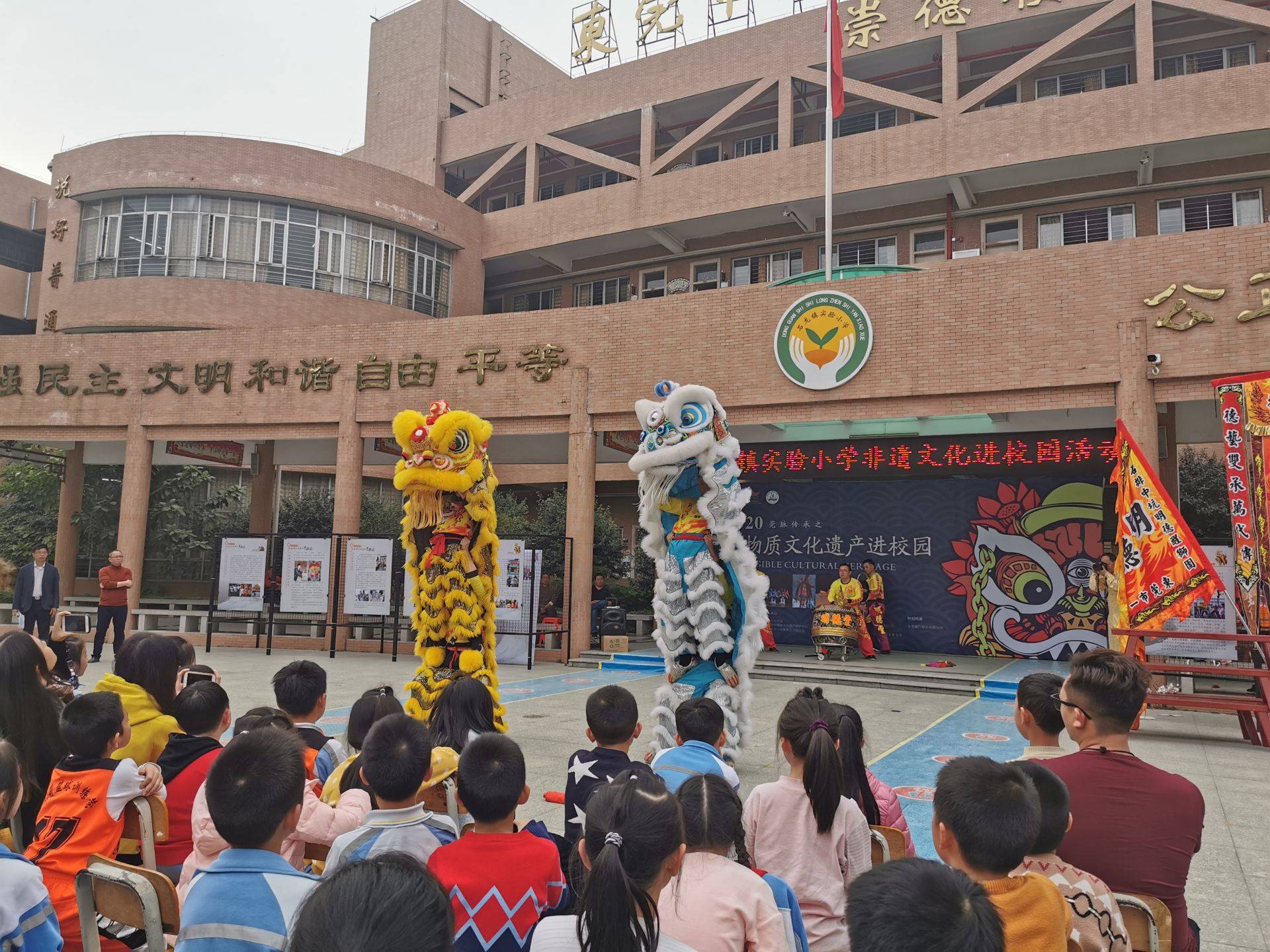 东莞非遗进校园活动走进石龙镇实验小学