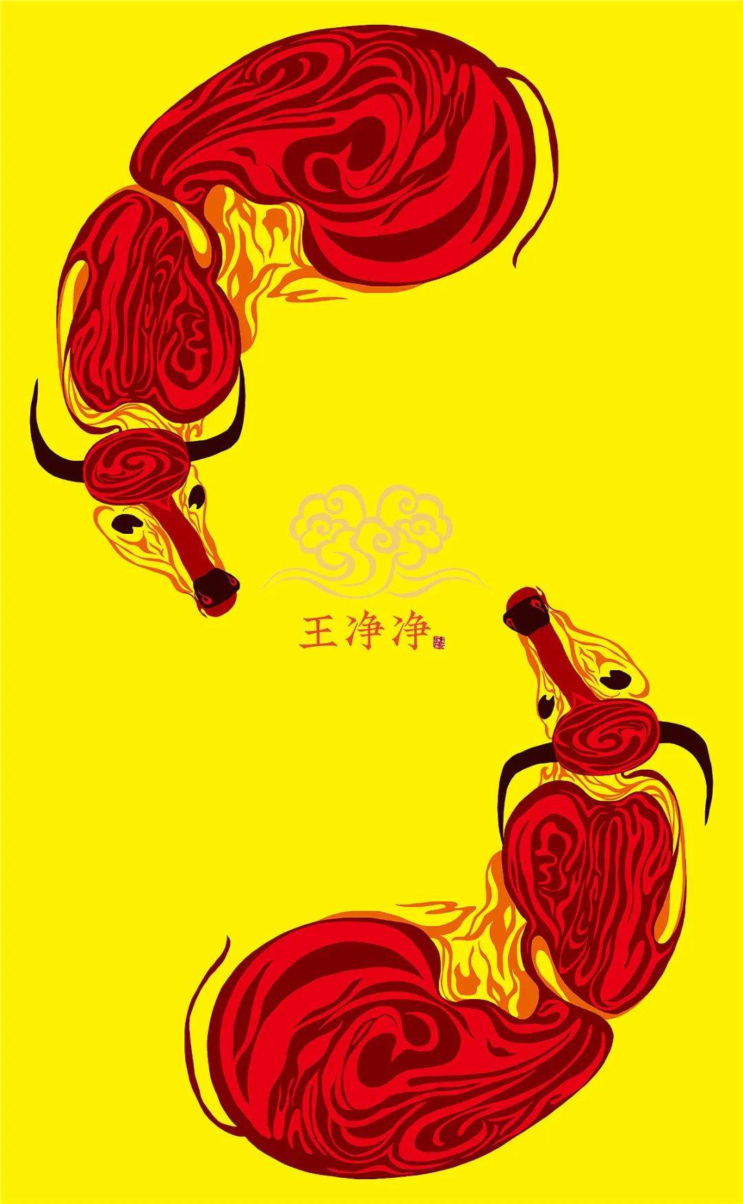 新年2021牛年插畫元素,