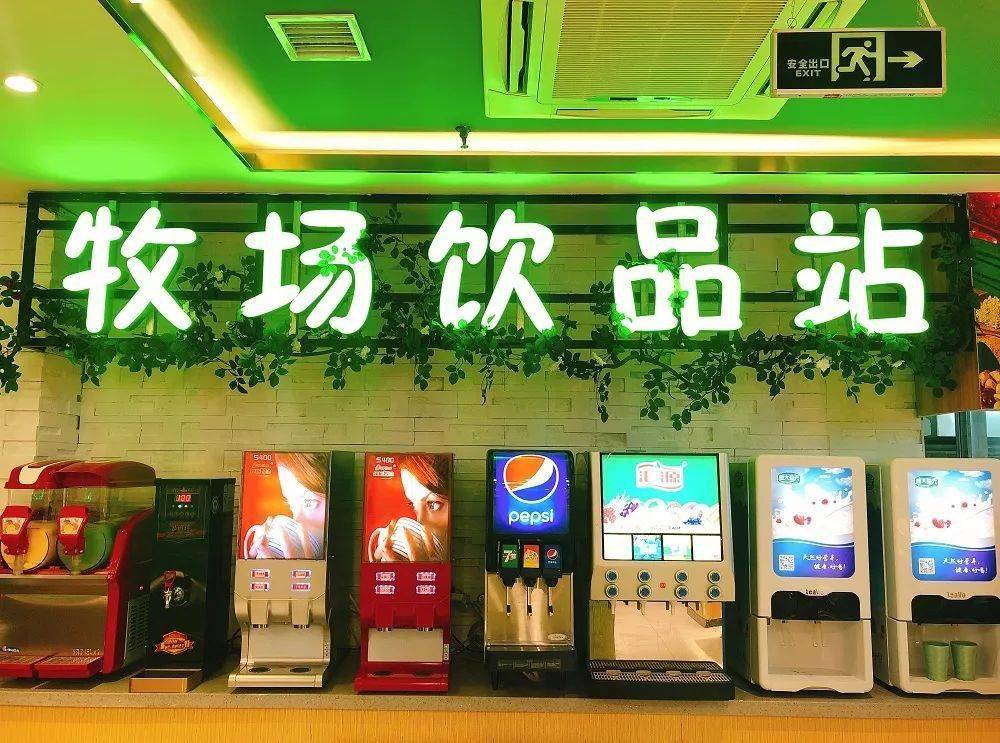 轰炸全城,欢乐牧场自助餐金源店盛大开业!超大福利,详戳文内查看!