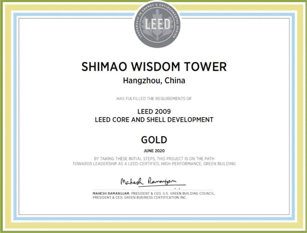 又将国际well建筑研究所(iwbi)颁发的健康建筑评价体系well金级预认证