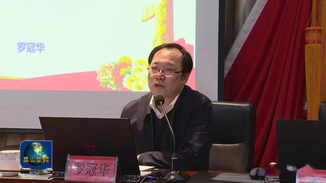 报告会上,市委宣讲团成员,市委宣传部副部长罗冠华以《开启全面建设