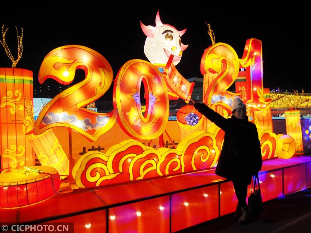 市民在北京市石景山区2020年首届"冰雪嘉年华"上欣赏国潮花灯,拍照
