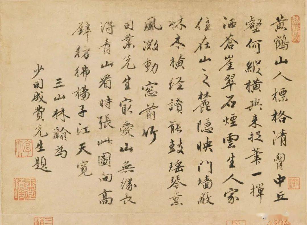 笔力能扛鼎五百年来无此君的王蒙