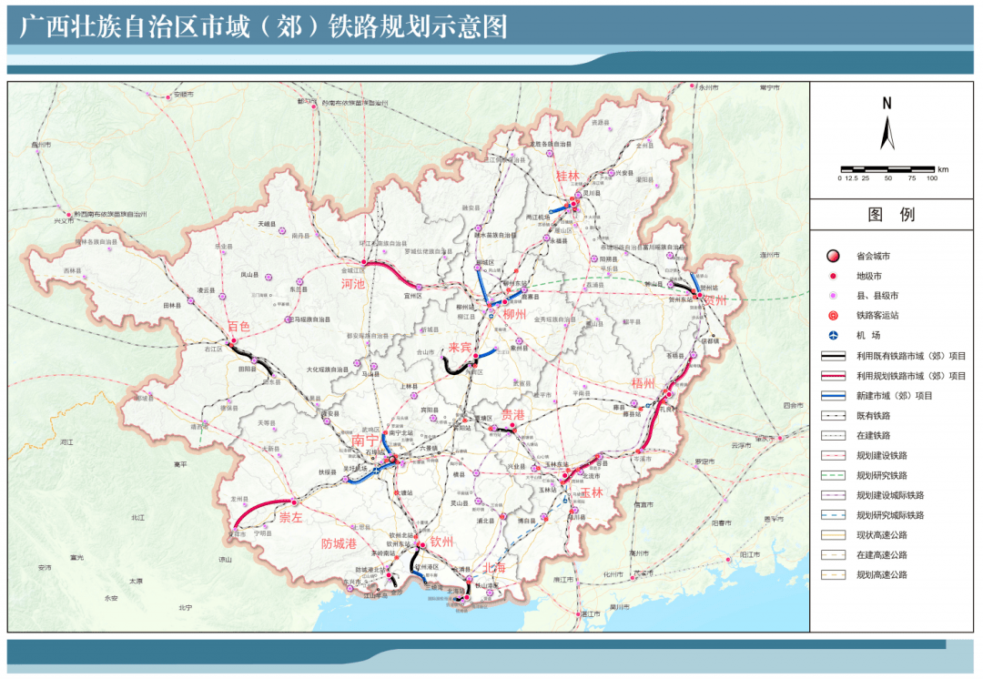 桂平將新增一條鐵路,跨越這些區域