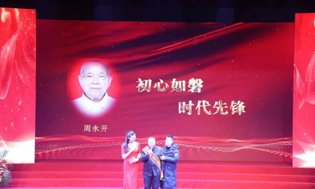 泪目感动万源2020十大年度人物揭晓附事迹颁奖辞及部分视频