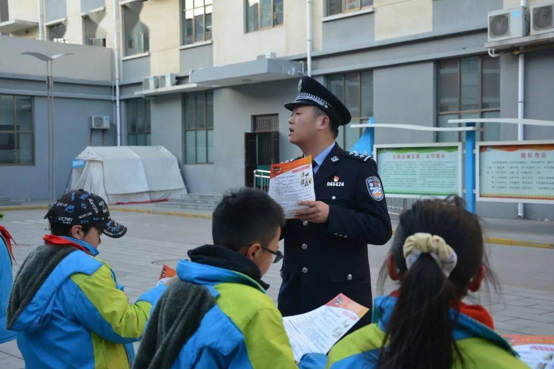 制暴 共建共防 ——金水派出所民警走進城關二小進行反恐知識宣傳教育