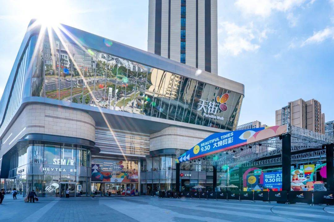 开业时间:9月30日龙湖时代天街2期龙湖成都上城天街在今年盛装开业,潮