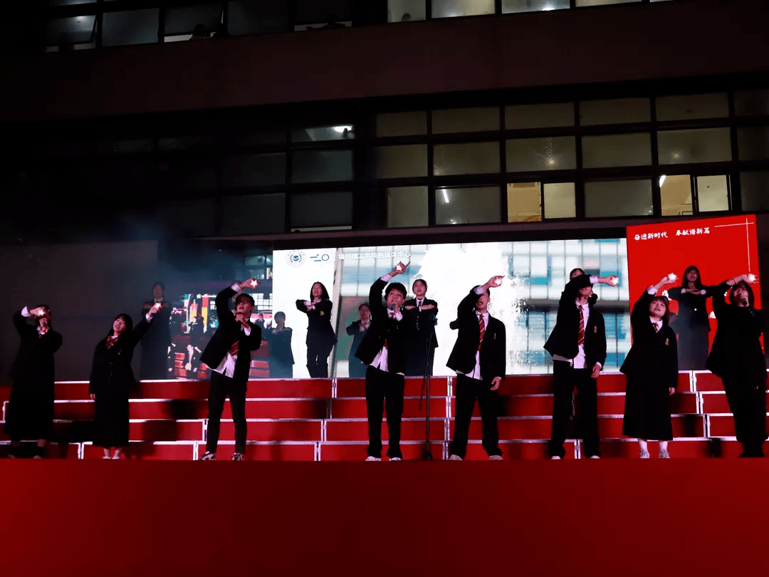 形式多样,精彩翻倍|福州理工"奋斗新时代,奉献谱新篇