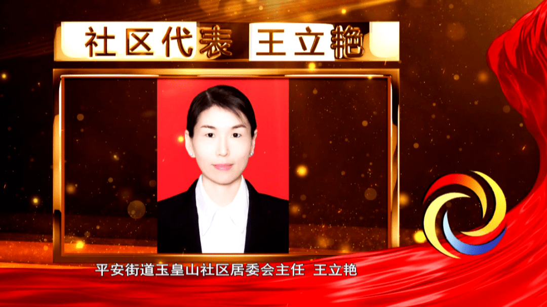 商量在长清聚焦城市品质提升长清政协邀您来商量