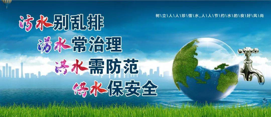 河长制知识小科普什么是河长制