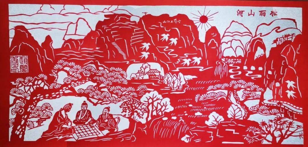 山西陵川赵兰香女士剪纸作品赏析