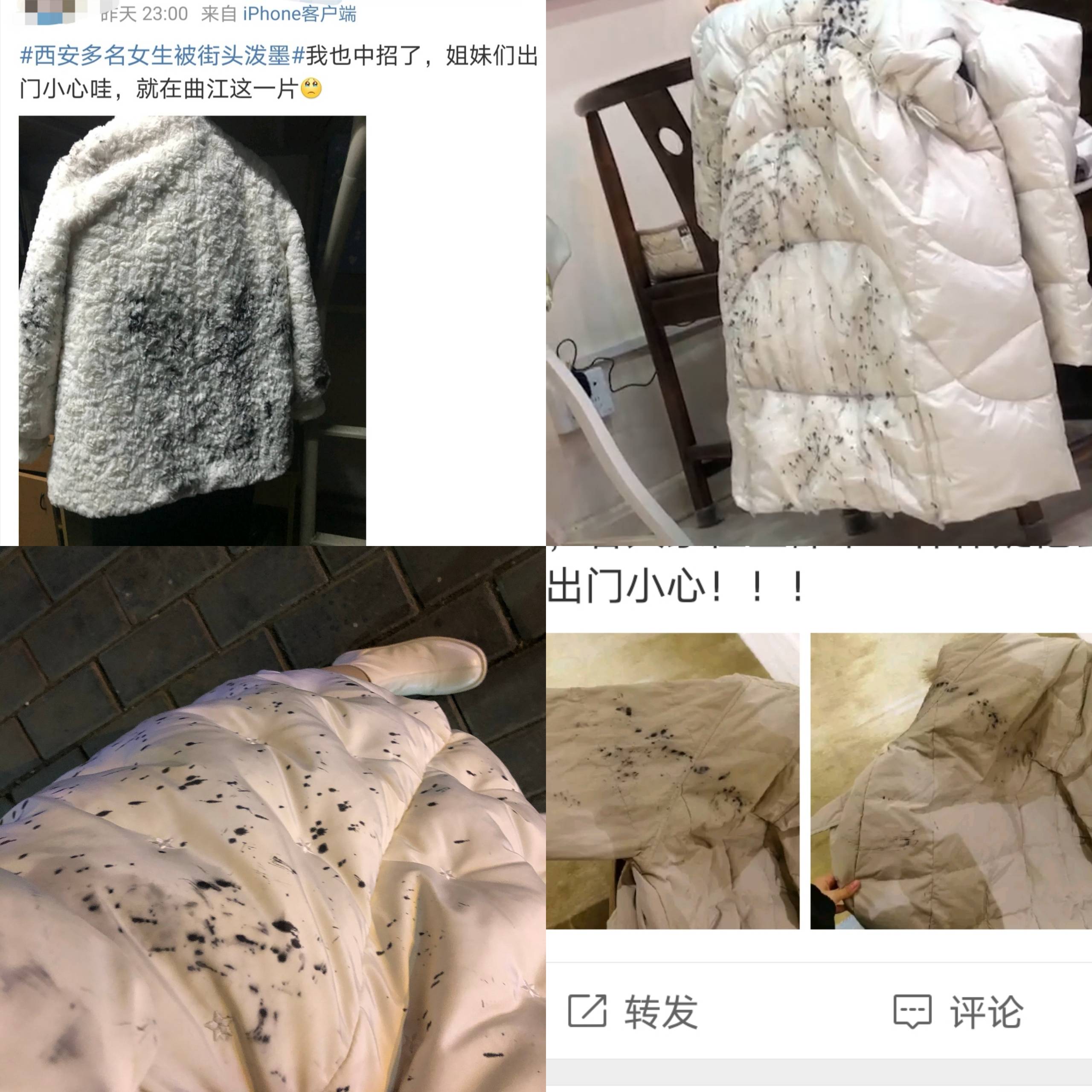 西安浅色衣服泼墨图片