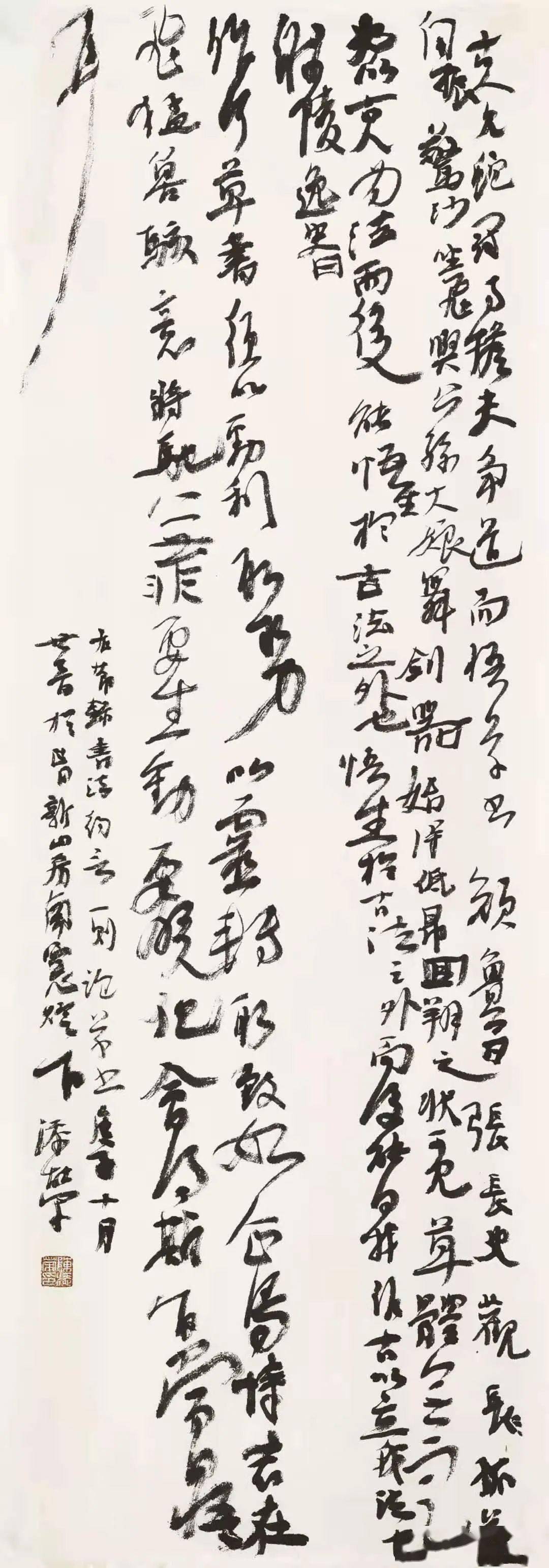 跨年| 行歌相答国展新锐六人展暨兰亭会五周年庆典