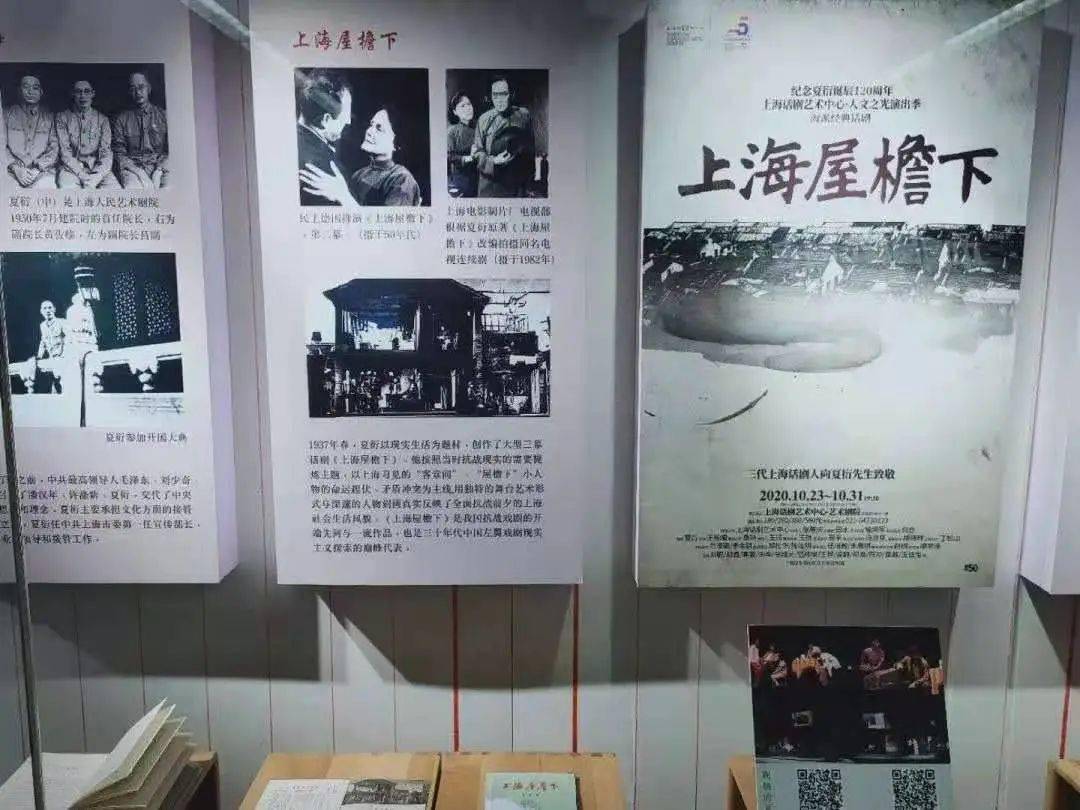在夏衍旧居读他的人生-搜狐大视野-搜狐新闻