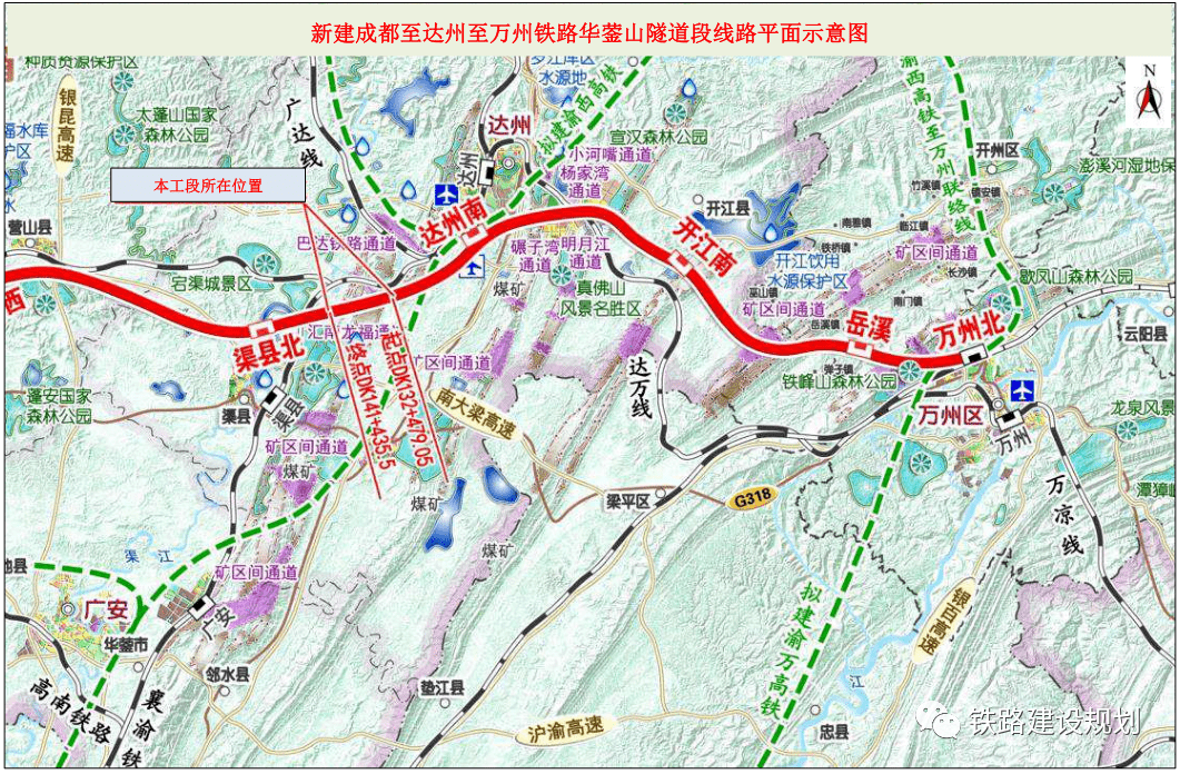 成达万高铁勘察路线图图片