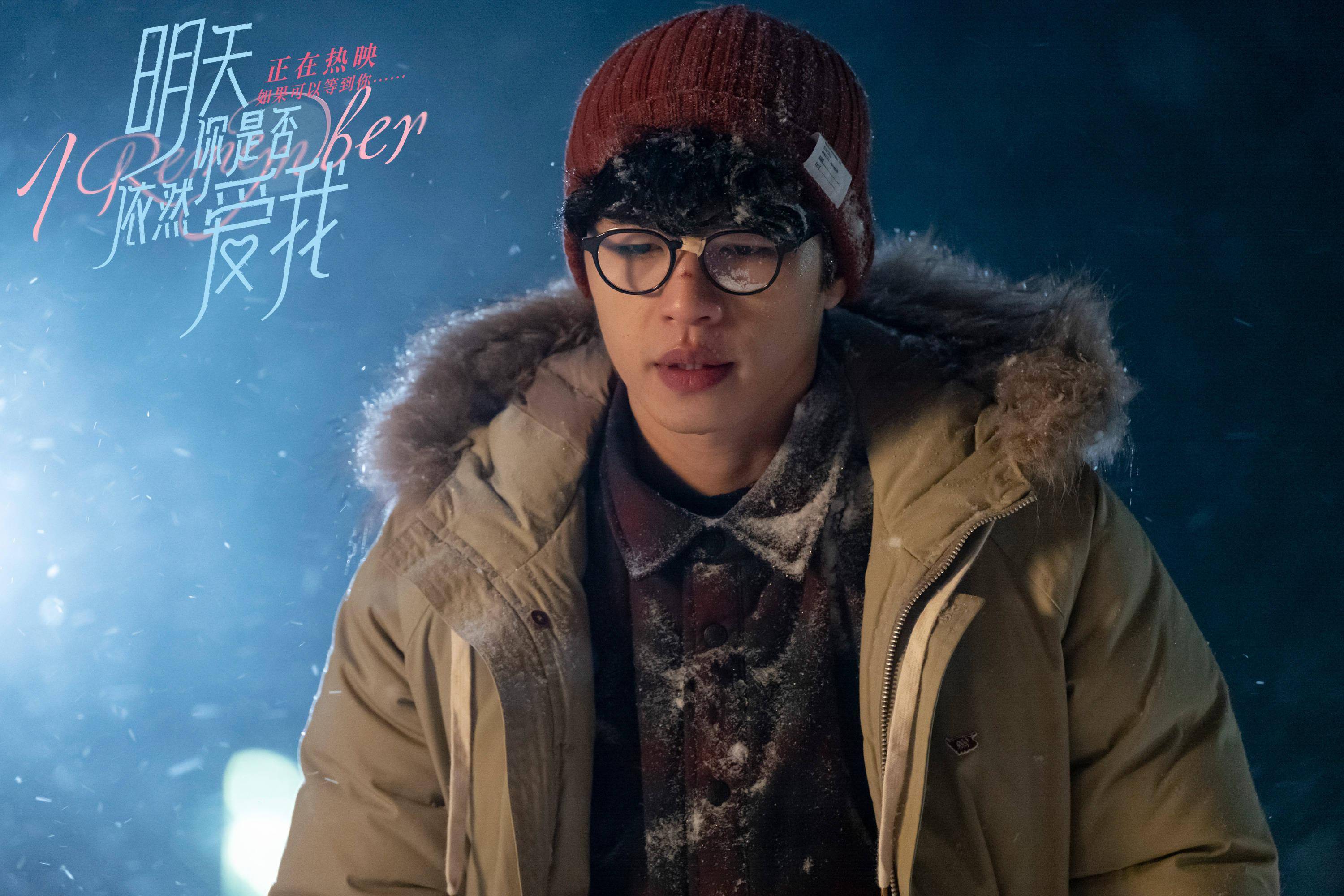 明天你是否依然爱我甜蜜热映中angelababy李鸿其演绎仪式感最强圣诞