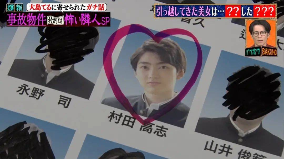 日本男子被混血美女邻居倒追,交往一张照片尽显对方恐怖真相_牧野