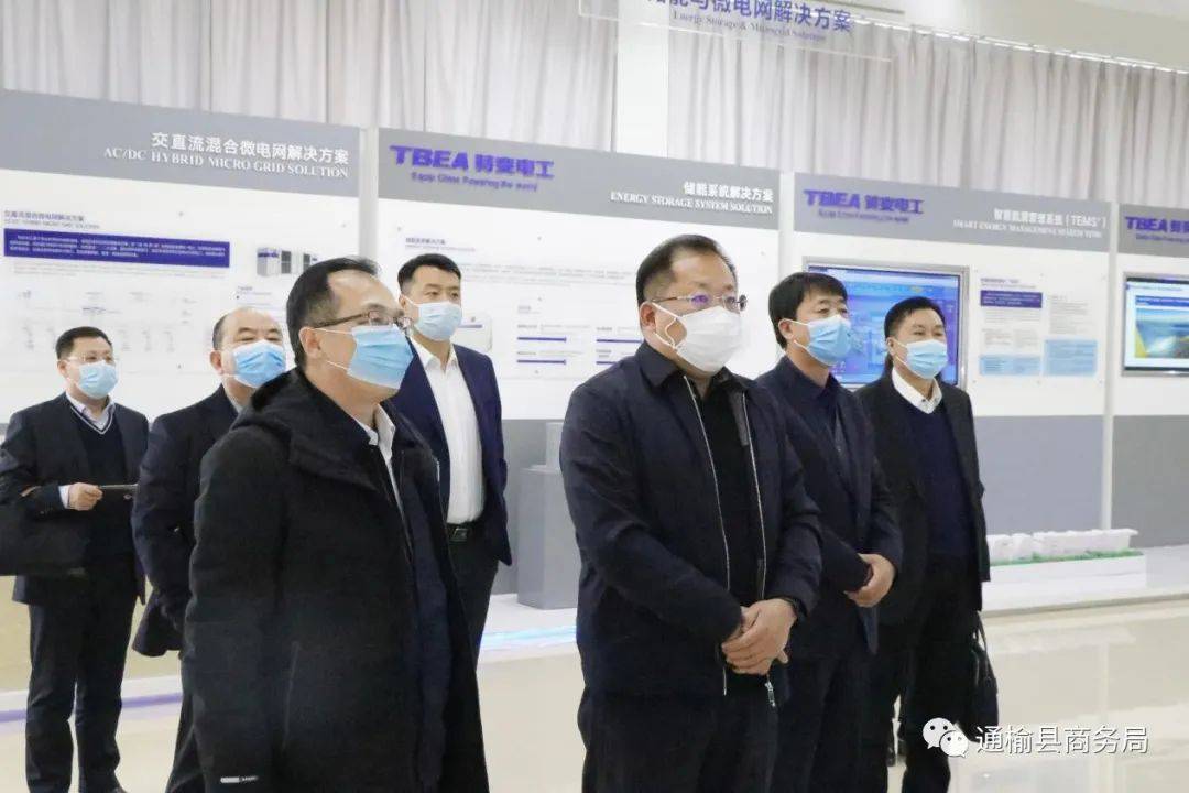 坚定信心抢抓机遇县长刘振兴率队赴西安特变电工考察洽谈项目