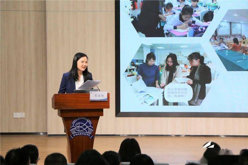 绿欣小学校长张洁萍则以生动形象的手绘图片,从向明而生,蓄力而长,迎