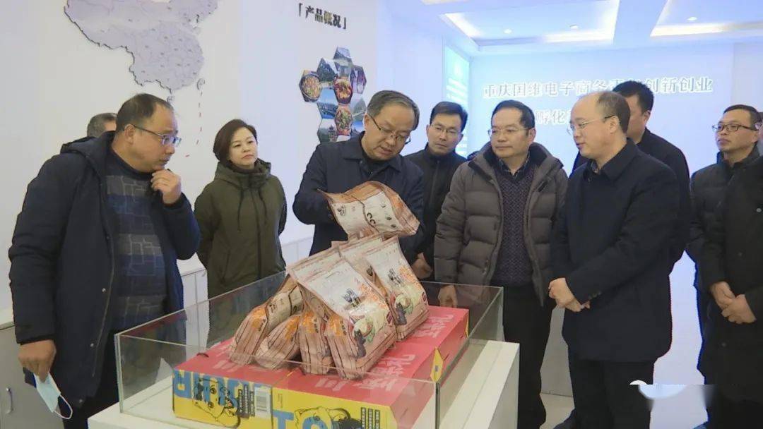 黔江区委常委,区政府副区长刘芳参加调研.