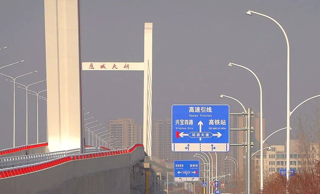 上午9点10分平顶山市三个重大公路建设项目将举行通车仪式