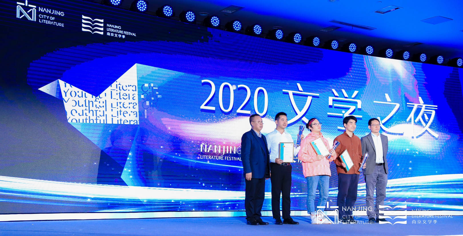 南京市2020年第一季_南京市文学之都促进会揭牌“2020南京文学季”将于10月1号启动