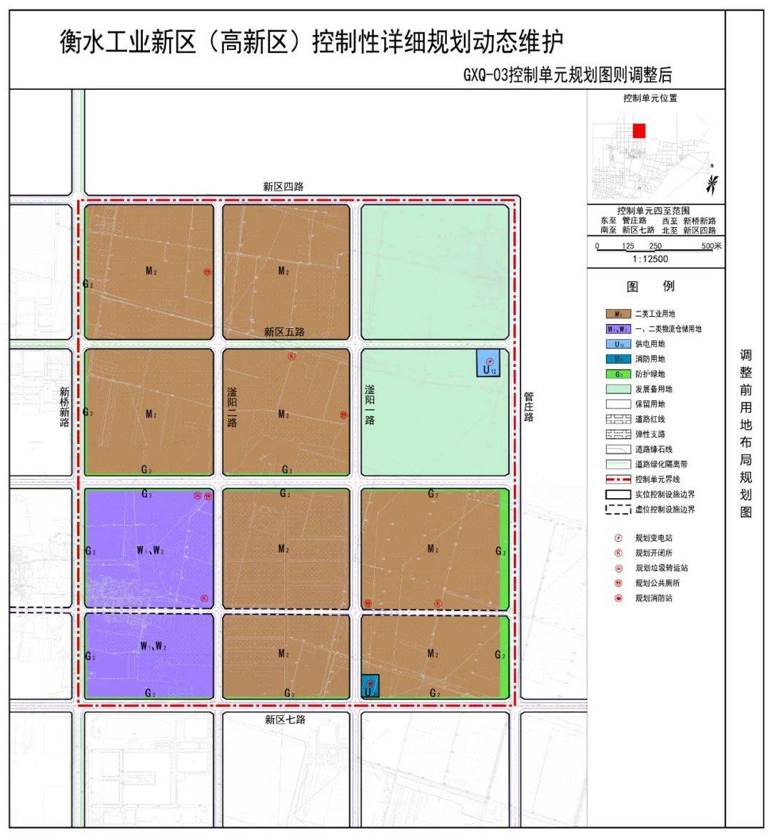 衡水河东改造规划图图片