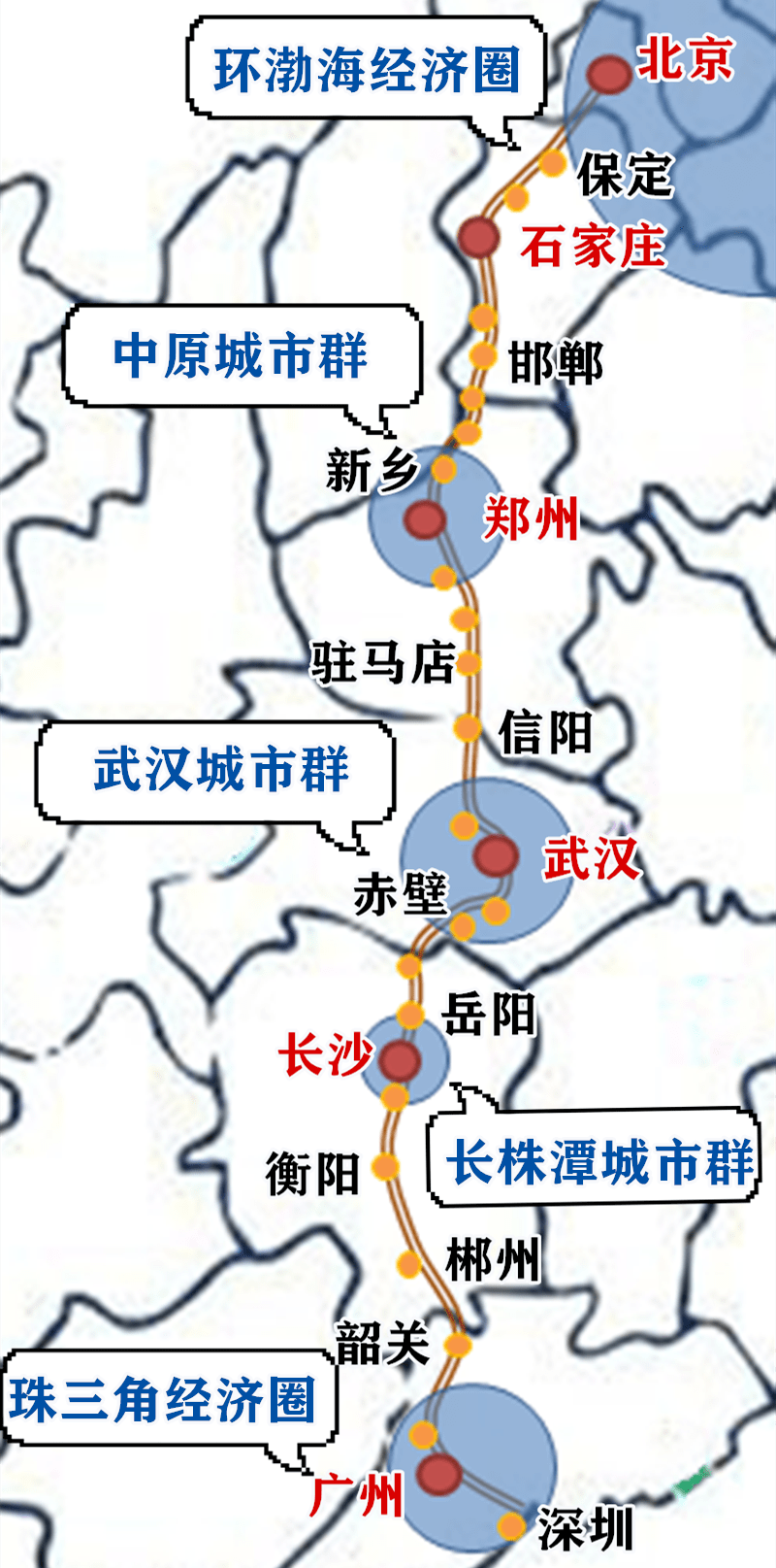 京广高铁线路图及站点图片