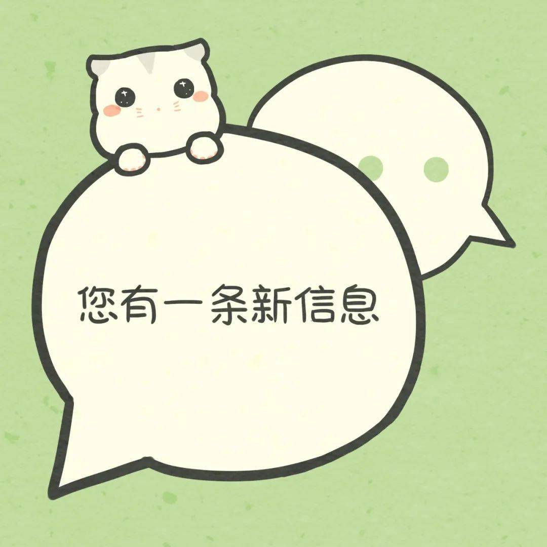 微信头像高清我要换头像啦