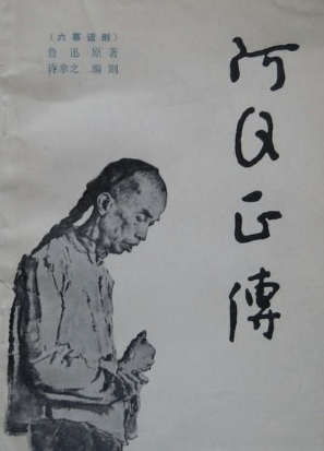 鲁迅最后一天请内山完造为其寻医死前写作的右手两指头已发紫