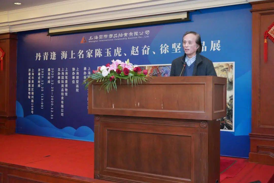 丹青逢陈玉虎赵奋徐坚作品展在国拍开幕