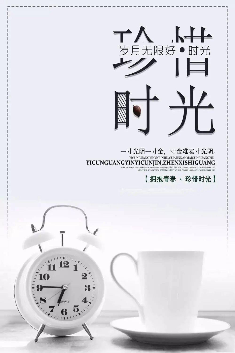 欣慰的,莫过于一觉醒来,你发现太阳还在,你还活着,周围的一切依旧美好